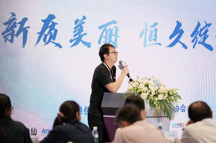 2024中国化妆品科学技术大会暨第十五届学术研讨会