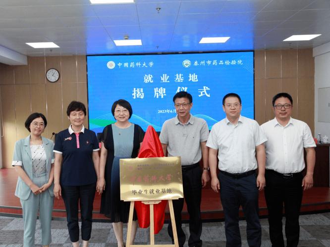 地域优势和技术优势,建立常态化互动交流机制,从泰州生物医药产业发展